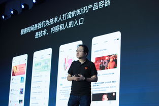 極客邦科技 重拾極客精神，提升技術認知，賦能行業未來