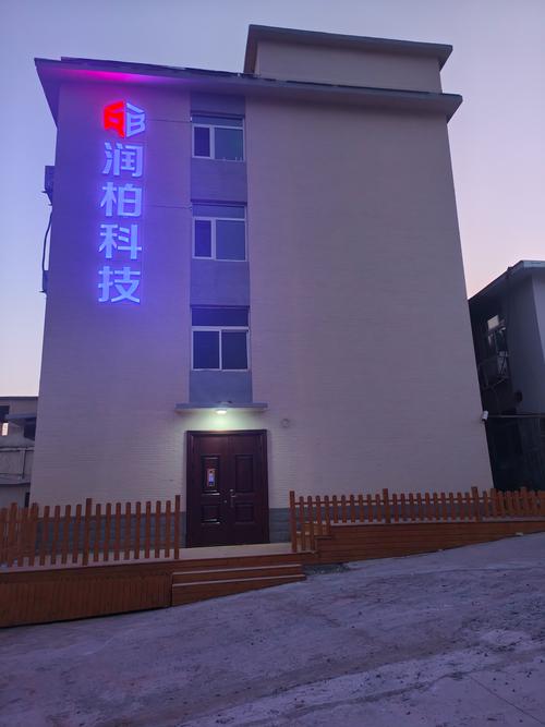 信息安全領域的探索者 楊俊偉與網絡與信息安全軟件開發服務